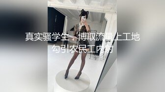 [MP4]新晋探花首场实力不俗良家青涩小嫩妹一线天美鲍