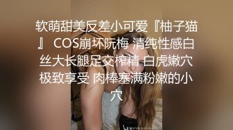 高颜值美女勾引粉丝宾馆约炮无套啪啪做爱 太爽了不小心射在里面