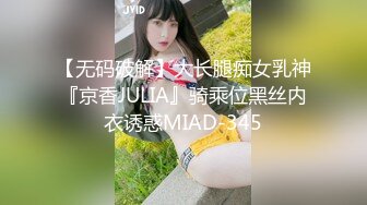 ⚫️⚫️【12月绝版福利②】，实力堪比岛国女优，推特吸精女王【淫妻小鑫】巅峰之作