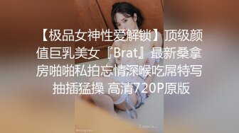 小鲜肉系列之微信约炮高挑性感的模特巨乳姐姐家中操B,粉嫩的小穴看着就想干！.