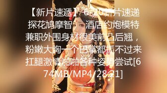 《最新震撼高价购得》神似内地女演员牛莉，新维拉舞团顶流白肤性感御姐Annie加密特，露逼夸张情趣劲曲艳舞挑逗，炸裂 (19)