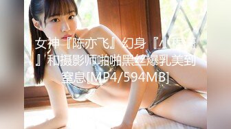 【新速片遞】&nbsp;&nbsp;极品巨乳黑丝美女 啊啊表哥快点骚逼好爽 表哥快点到顶了 主动要求无套 上位骑乘 大奶哗哗 淫语不停 爽到飞起 [1260MB/MP4/57:50]