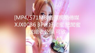 STP31837 蜜桃影像传媒 PMC450 被讨厌的上司强奸 艾玛