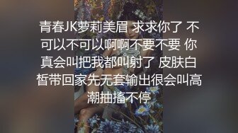 办公桌上爆操上门服务家政老师