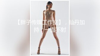 【新片速遞】《最新收费㊙️超强乱伦☛首发》舅妈表妹一起拿下，Q弹大屁股，叫声超级动人！无水印原档[747M/MP4/12:34]