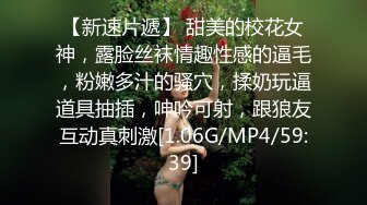 娇妻老汉【抖音风】和朋友一起4P老婆，老公在旁拍摄，朋友一上一下，堵得老婆水泄不通，爽歪歪~~