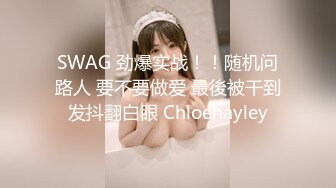 小女友 后入（寻潮汕优质p友   男的勿扰 ）