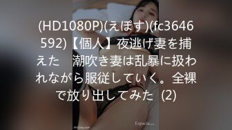 MSD-166 小水水 极品嫩鲍蜜汁喷泉 美乳女友的反差开关 麻豆传媒映画