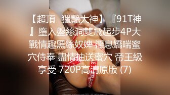 -推特极品清纯超绝一字马舞蹈生女神小钰，一字马道具紫薇，完美翘臀爱液泛滥