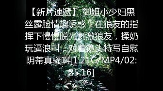 2023.12.25，【贫僧爱泡妞】，新晋探花，兼职小少妇，背着老公赚点儿外快补贴家用，白花花肉体