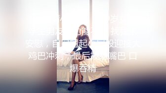 00后妹妹-2后入，视角超爽