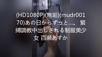 【经典SP❤️剧情甄选】《后妈和女儿的故事》轻SM打屁股 漂亮女孩翘挺美乳看着真招人稀罕