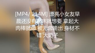 【新片速遞】&nbsp;&nbsp;酒店约啪❤️中出极品骚逼女友~站在床头高度刚好~腰腹用力无套爆操撞击小淫穴❤️叫声令人陶醉！！[43M/MP4/01:12]