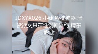 【新速片遞】漂亮大奶美眉 舒服吗 叫爸爸 插屁眼好吗 不要 啊啊 真的受不了了 别弄了 有点害羞 大奶哗哗 终于射了 [265MB/MP4/09:01]