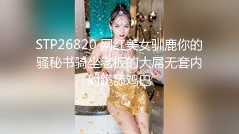 STP17980 台湾张靓颖性感黑丝白色衬衣妹子自慰诱惑，张开双腿跳蛋震动粉穴呻吟娇喘诱人