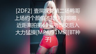 【新片速遞】&nbsp;&nbsp;✨【Stripchat】可爱甜心教主超长美腿少女「Hahaha」黑白双棍一起玩馒头嫩穴喷的满地淫水【自压水印】[1.89G/MP4/1:03:06]