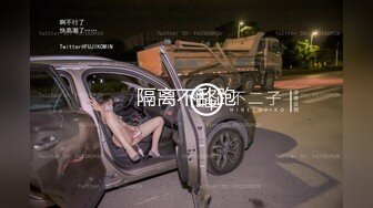 大奶美女 没穿内裤 我为了上厕所方便 啊啊哥哥太好大了快撑死了 皮肤白皙白虎鲍鱼超粉 无套输出白浆拉丝射满满一屁屁[RF/MP4/950MB]