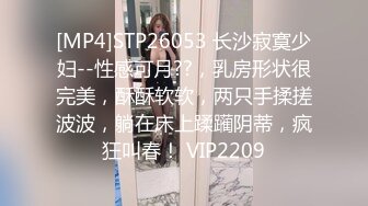 [MP4/423M]8/12最新 妻子怀孕操上岳母泄欲身体惩罚激操小穴射满精液VIP1196