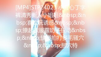 [MP4/ 1.49G] 完美身材极品半糖主播~妲己女友~直播大秀~舔鸡巴BB穴，相互调情