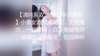 极品性爱❤️少女博主女神『Cola』撸管必备超爽性爱指南❤️可爱的JK少女叫声又淫荡又迷人