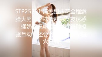 身材超赞的上海女孩被大鸡巴美带套套就射了，真是好羡慕