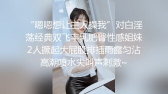 天美传媒&麻豆传媒联合出品 TM0038 美艳姐姐亲身诊治早泄弟弟 白晶晶