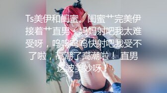 Al&mdash;陈钰琪女上司