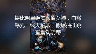 《极品CP魔手外购》冒险蹲女厕赤裸裸拍脸拍逼各种小姐姐方便~亮点多多美女测孕发现怀上噘着嘴懵逼~制服妹厕所玩自拍 (2)