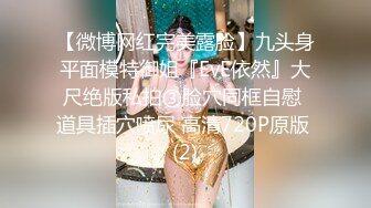 日本女同UraLesbian系列合集~唯美自慰~互舔互插【135V】 (117)