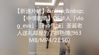 【新片速遞】 写字楼女厕偷拍长发红唇美女❤️无毛肥鲍鱼长长逼缝[230M/MP4/02:04]