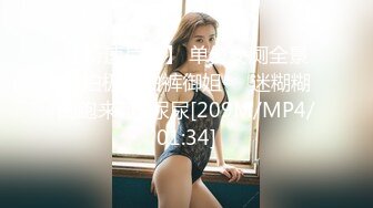 [MP4]肌肉男私教成功约到漂亮女学员 -这么好的身材每天操几次都不够