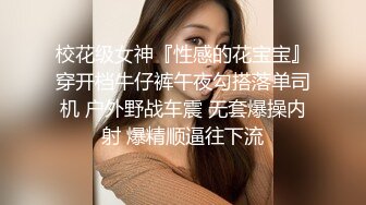 【新片速遞】黑丝女仆骚婊妹这次被干爽了，全程露脸开档黑丝激情3P，骚逼被干着还要口交大鸡巴，多体位爆草抽插浪叫不止[348MB/MP4/27:57]