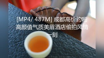 高端酒店女厕全景偷拍多位风姿绰约的御姐嘘嘘肥美的鲍鱼真想尝一尝 (6)