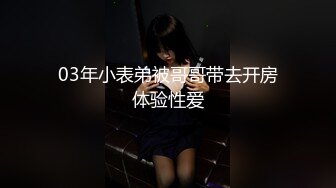 继续蜜桃臀