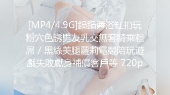 超极品性感人妻少妇在孩子卧室偷情 操到一半偷偷拿掉避孕套 哭着求我别内射！说她老公发现会打死她！紧张刺激到不行