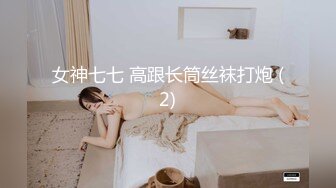 商场女厕偷拍一身粉装的美容店小妹杂乱穴毛的嫩鲍鱼