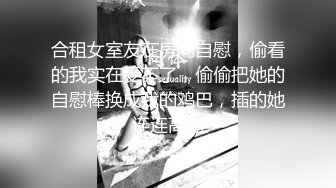 [MP4]御姐系-大眼睛高级脸网红美妞，光滑美腿风骚诱人，撩下内衣白嫩奶子，拿出假屌猛捅骚穴，水声哗哗太爽一直浪叫