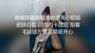 双飞漂亮美眉 累不累 不累 都出汗了 都干哭了 这个操逼舒坦 都是妹子上位全自动打桩 把妹子累的够呛