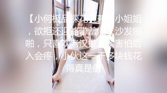 XK-8104 《被资助的女大学生》 用身体报答恩人