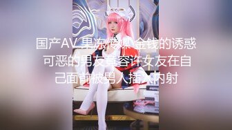 【AI换脸视频】李嘉欣 黑丝女教师的好色传说2-两位男同学终于发现，原来传说竟然是真的