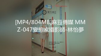 [MP4/ 1.6G]&nbsp;&nbsp;露脸了！大奶子小母狗小兔崽汁这发育的也太好了！~今天不小心露脸了，总算看到长相了，这颜值加这身材a