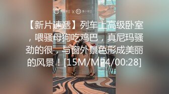 [MP4/ 109M]&nbsp;&nbsp;漂亮同事少妇 舒不舒服 舒服 平日清纯的女同事 没想到在床上这么骚 大奶子手感不错