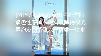 [MP4/950M]11/16最新 刚洗完澡女神全裸自慰蝴蝶逼干净诱人VIP1196