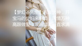 林襄.爆乳女记者.麻豆传媒映画