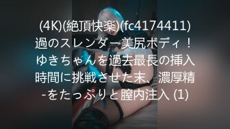 FC2PPV 1280240 すぐ何回もイク系ベビファイスゆのちゃん声ガマンバックで中出しされるも○○の方が気になってあせってるｗ