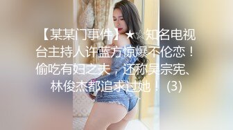 (中文字幕) [EBOD-753] 快要结婚还是处男的我被学生诱惑和巨乳学习委员深田结梨下课后无套内射特训