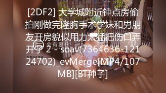 STP28711 全裸盛宴 极品束缚凌辱调教志愿▌金玲▌捆绑玩弄嫩穴爆浆 极致快感冲击 强制高潮无力虚脱