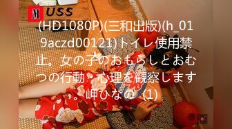 【新片速遞】&nbsp;&nbsp;漂亮白丝小姐姐 太爽了骚逼受不了 啊爸爸好棒 射我骚逼里 白虎鲍鱼粉嫩 被小哥无套输出 爽叫不停 内射 [824MB/MP4/22:02]