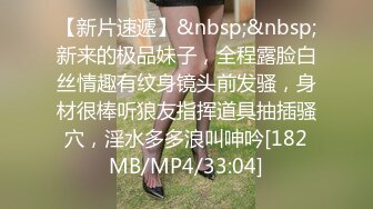 鸭哥只搞嫩妹胸前满纹身顶级女神，腰细坚挺美乳大长腿