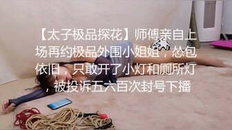 ❤️√抖音大V【焕儿】反差女神各种场合漏出 约炮外表清纯 内心属实骚 无套啪啪道具自慰 SM 母狗